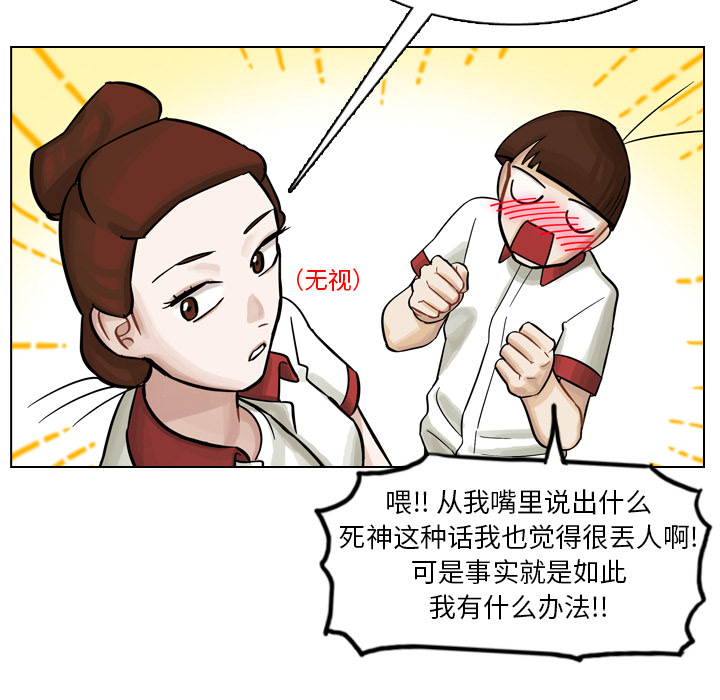 第8話 - 第30张