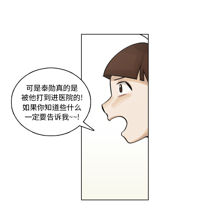 第8話 - 第31张