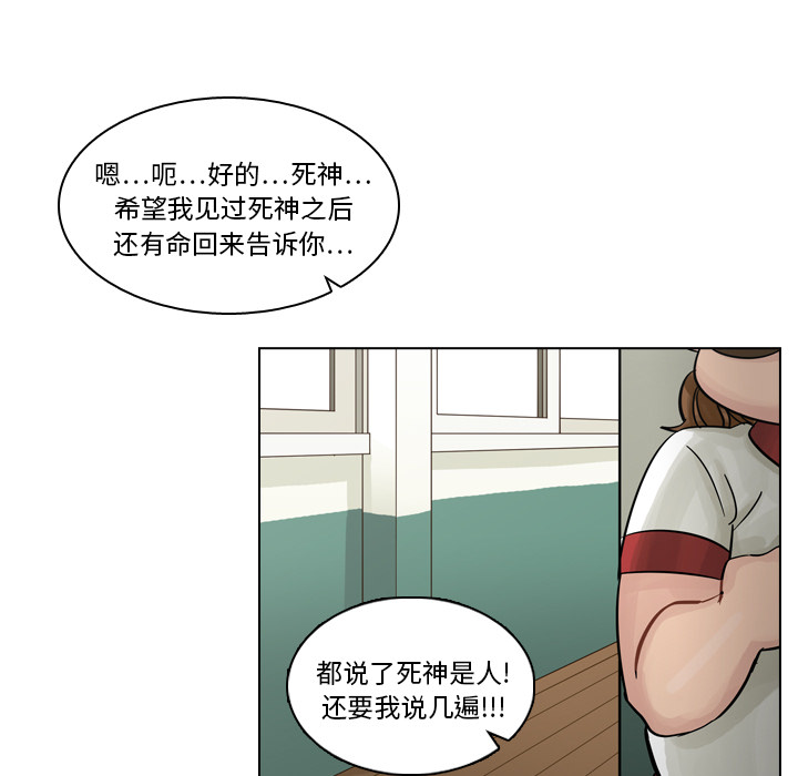 第8話 - 第32张