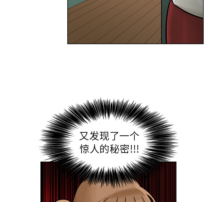 第8話 - 第33张