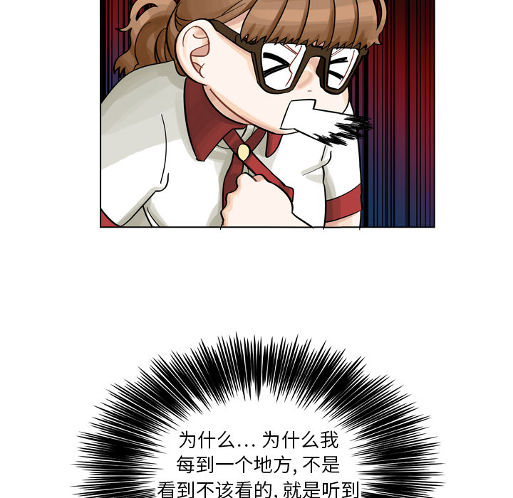第8話 - 第34张