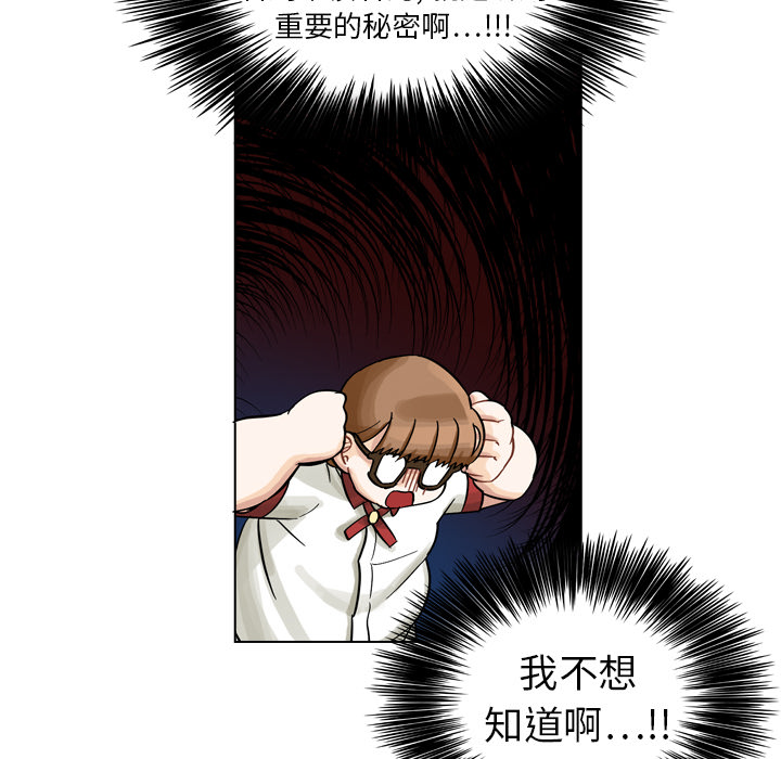 第8話 - 第35张