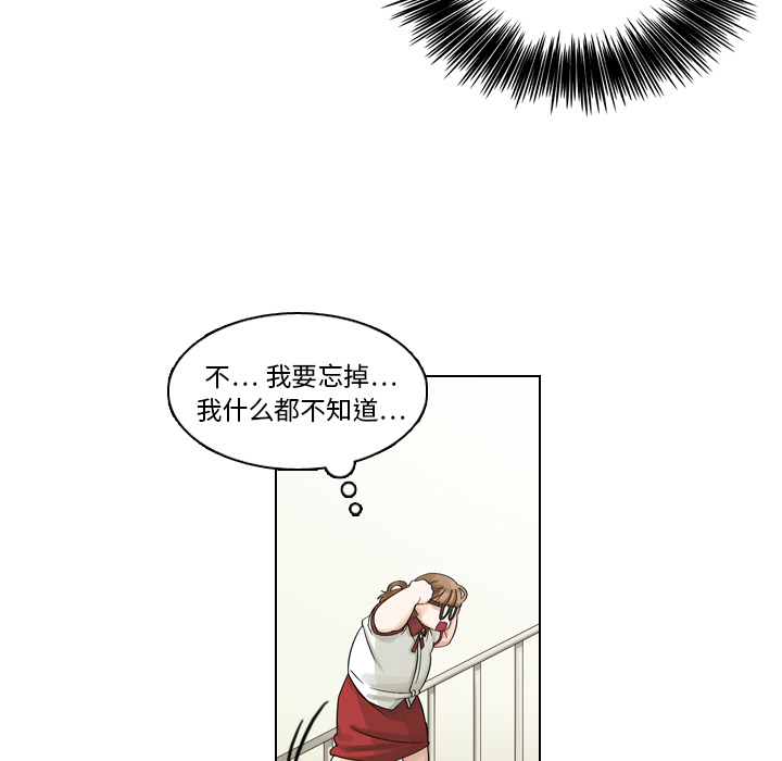 第8話 - 第36张