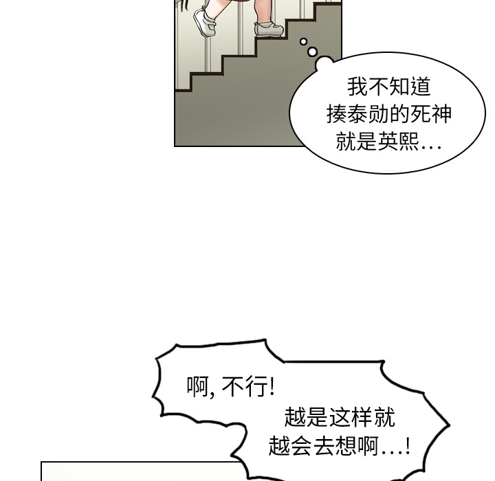 第8話 - 第37张