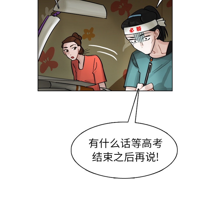 第8話 - 第4张
