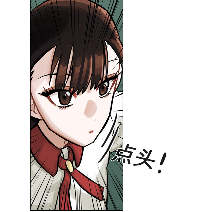 第8話 - 第54张