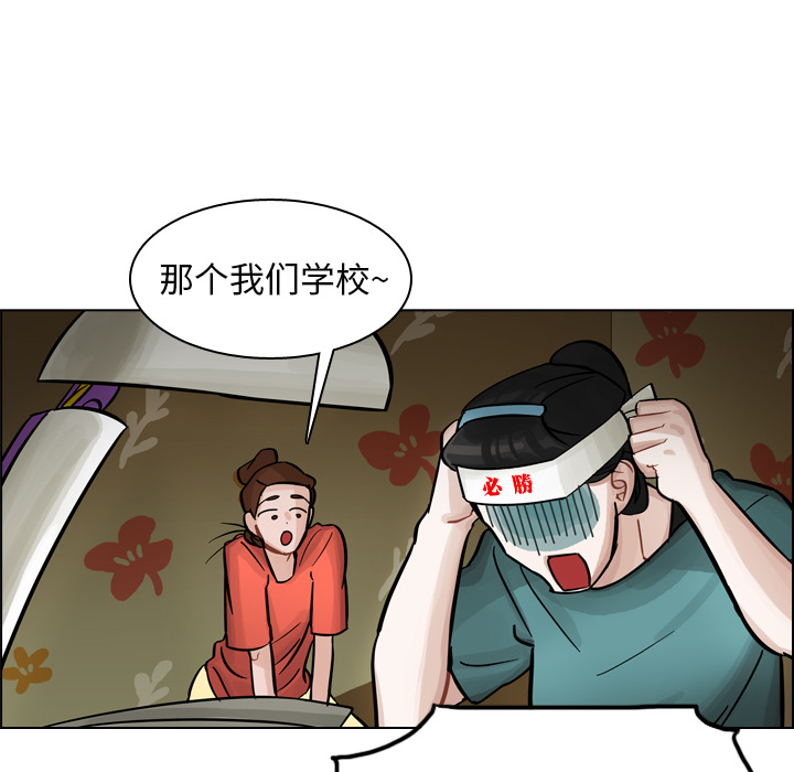 第8話 - 第6张
