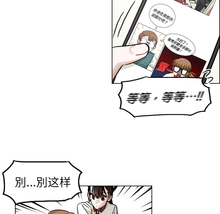 第8話 - 第65张