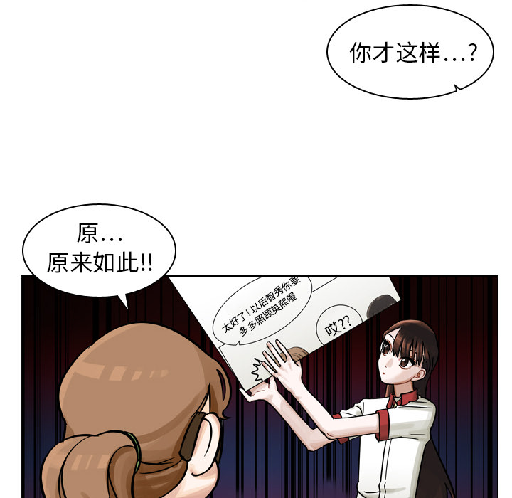 第8話 - 第67张