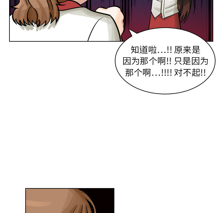 第8話 - 第68张