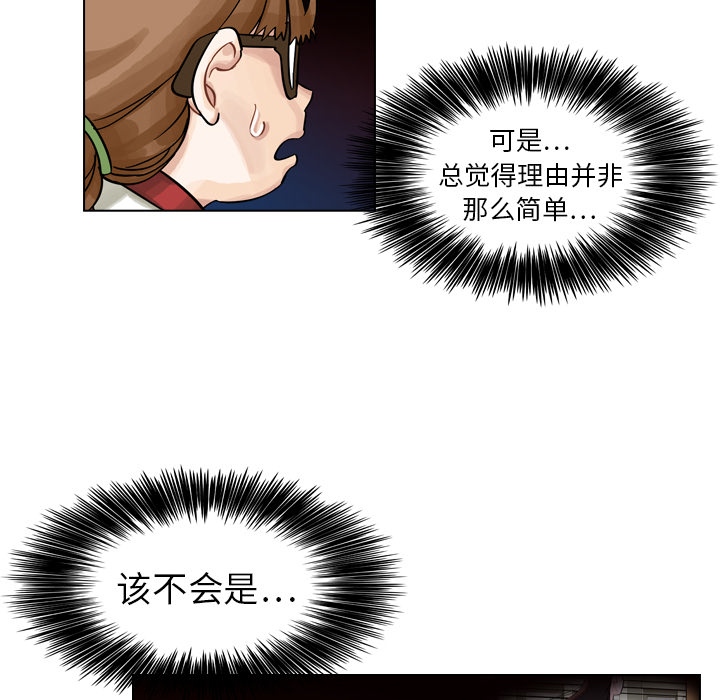 第8話 - 第69张