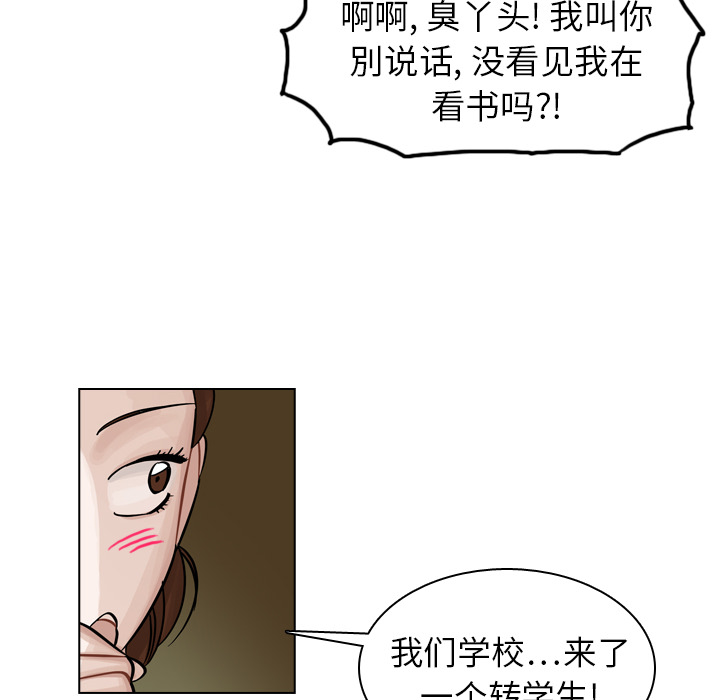 第8話 - 第7张