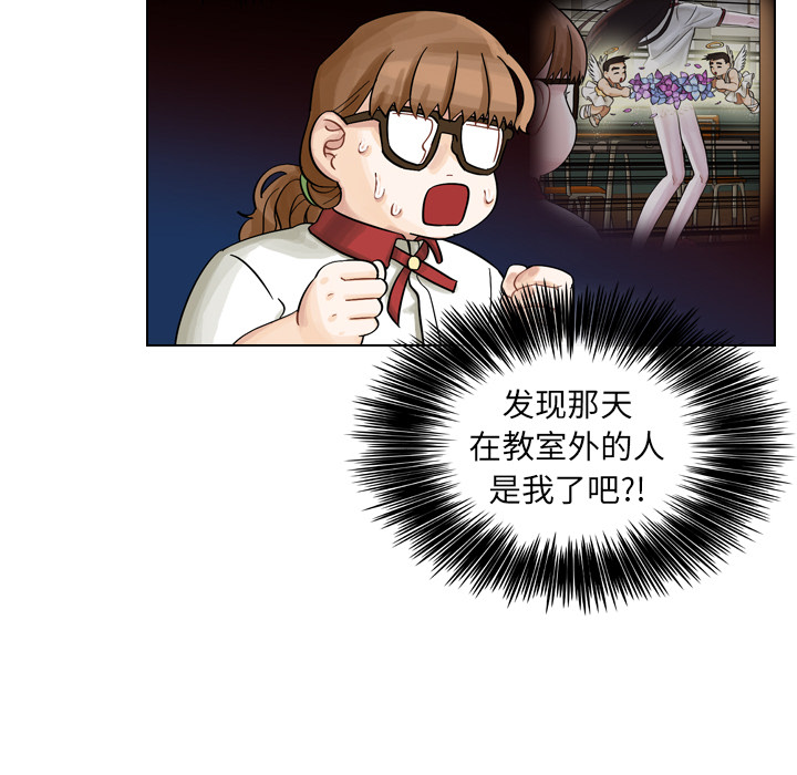 第8話 - 第70张