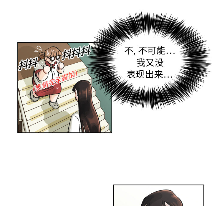 第8話 - 第71张