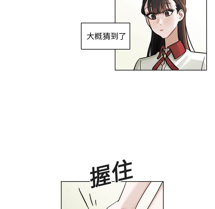 第8話 - 第72张