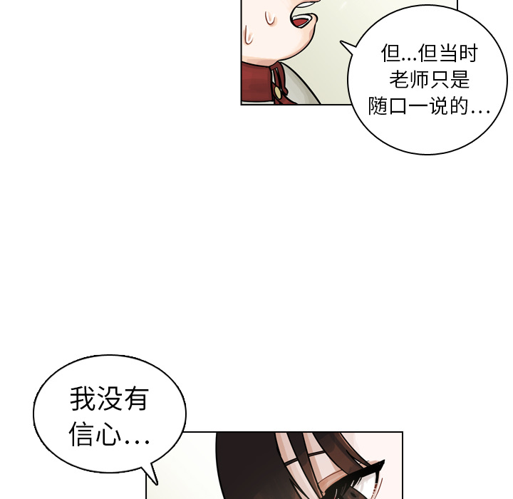 第8話 - 第75张