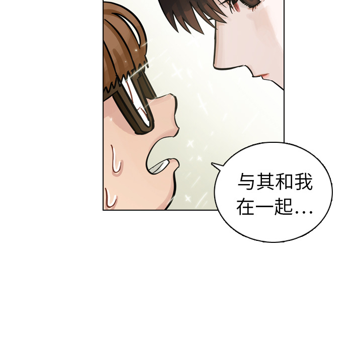 第8話 - 第76张