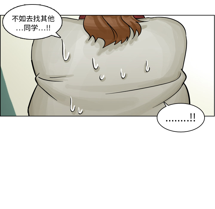 第8話 - 第77张