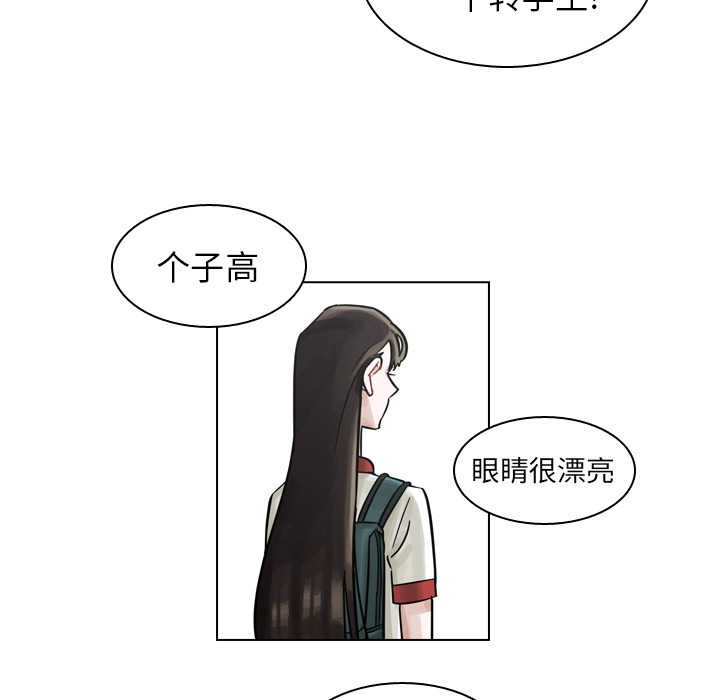 第8話 - 第8张
