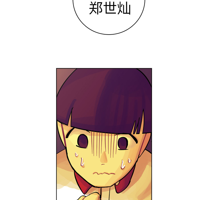 第8話 - 第83张