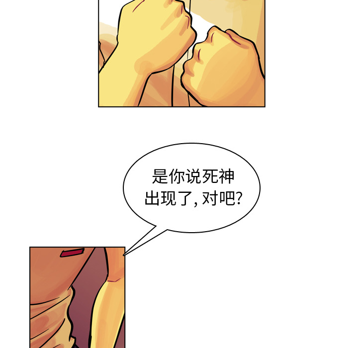 第8話 - 第84张