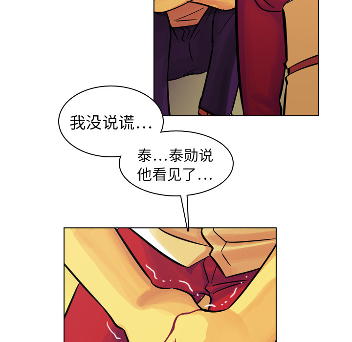 第8話 - 第86张