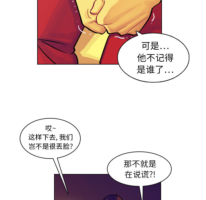 第8話 - 第87张