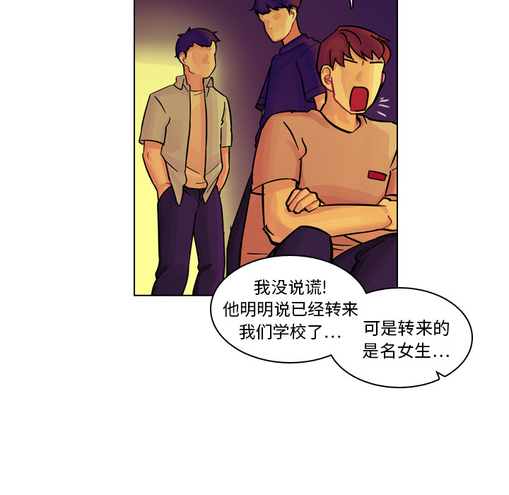 第8話 - 第88张