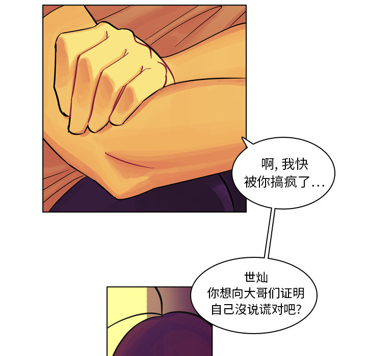 第8話 - 第89张