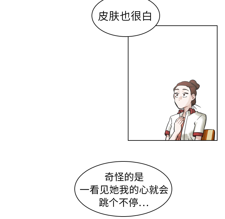 第8話 - 第9张