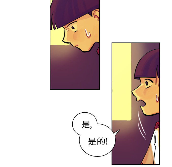 第8話 - 第90张