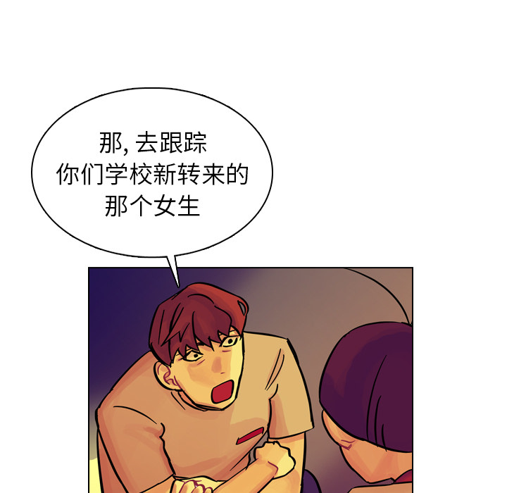 第8話 - 第91张