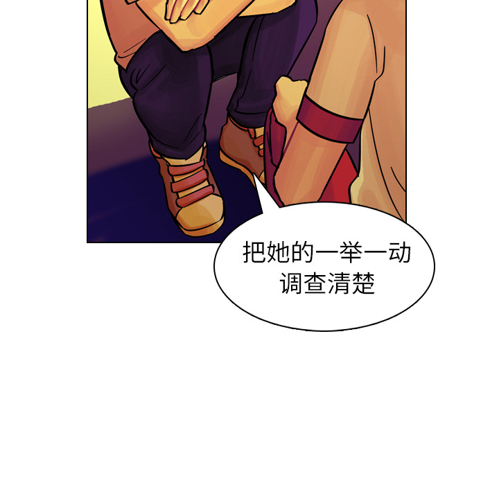 第8話 - 第92张