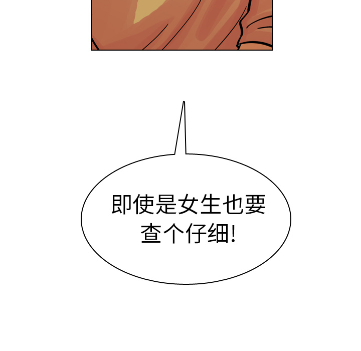 第8話 - 第94张