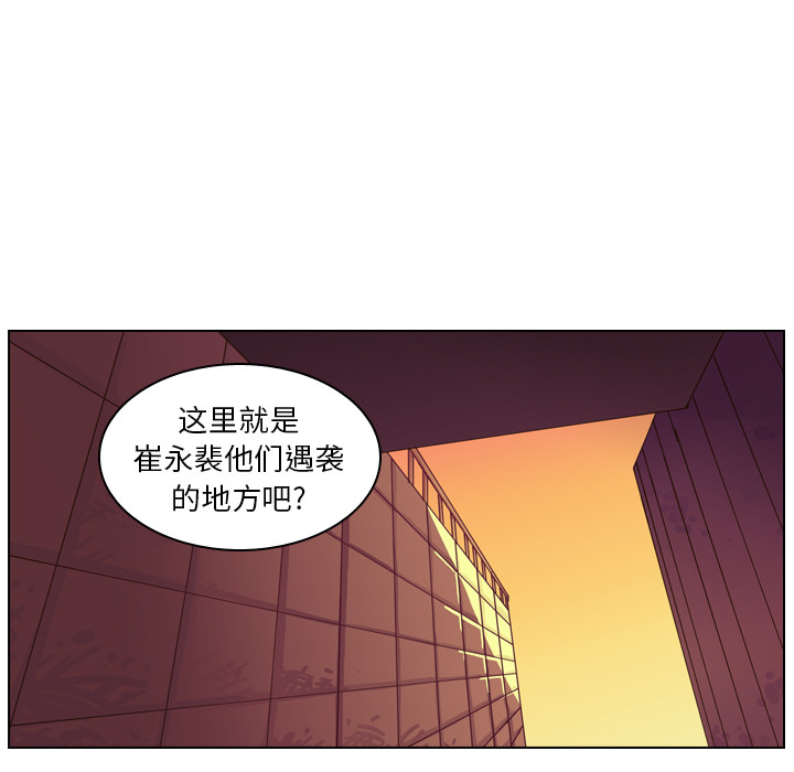 第9話 - 第100张
