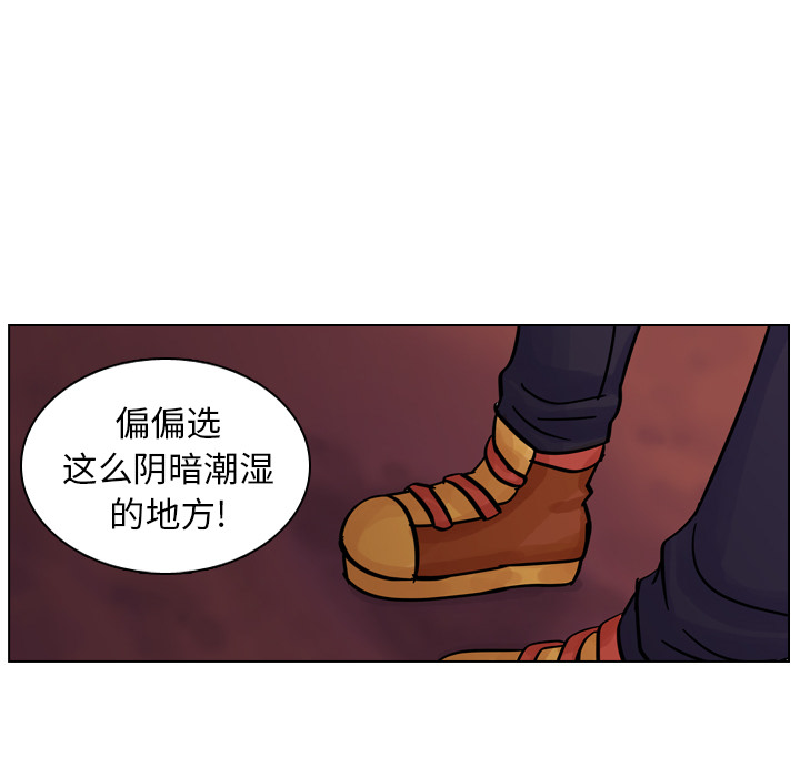 第9話 - 第101张