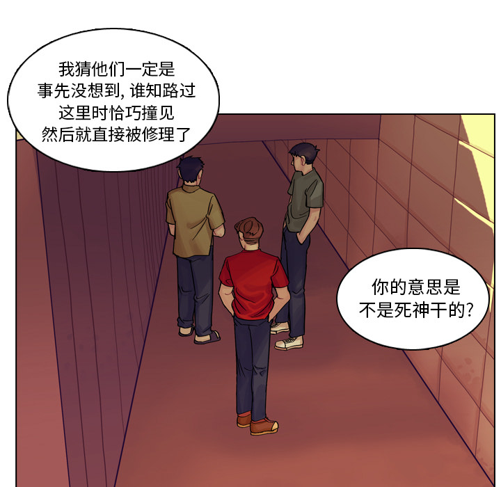 第9話 - 第102张