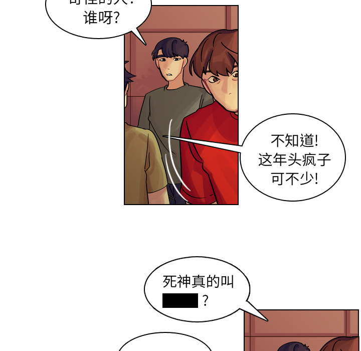 第9話 - 第105张