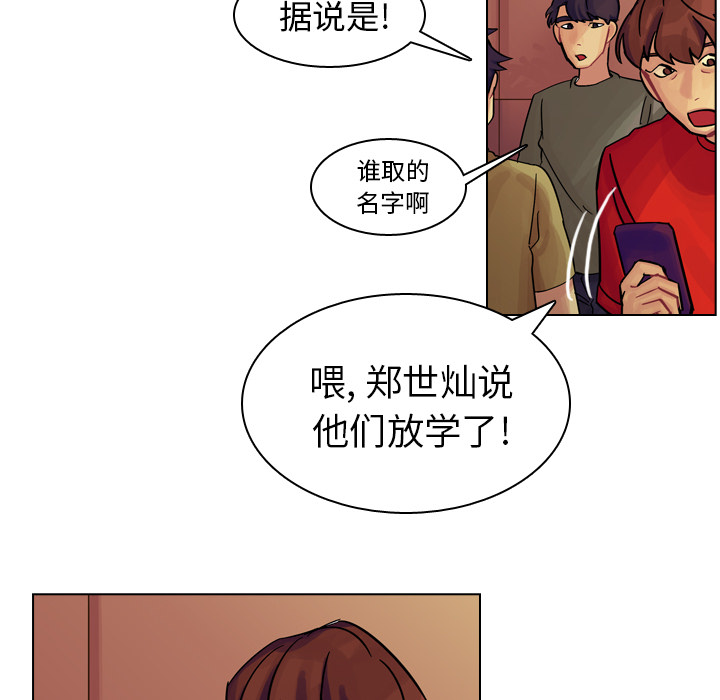 第9話 - 第106张