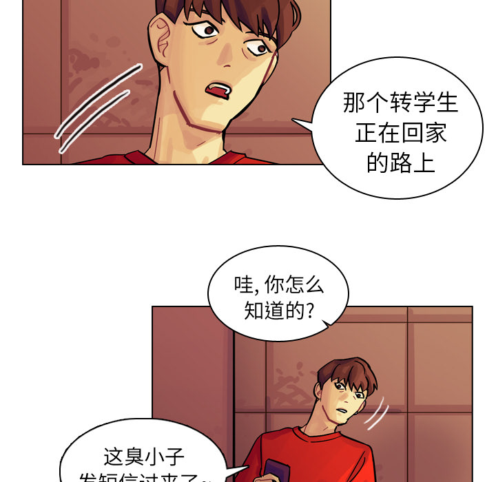第9話 - 第107张