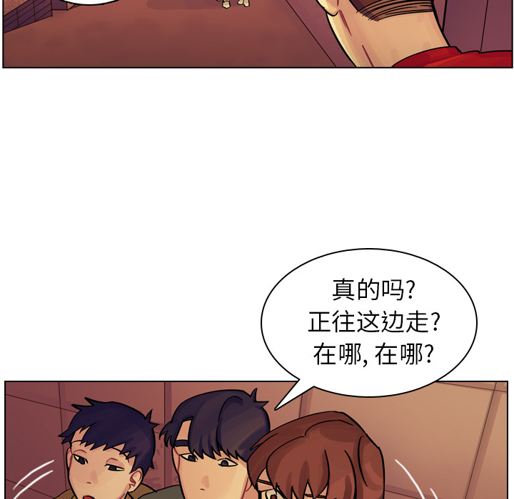 第9話 - 第109张