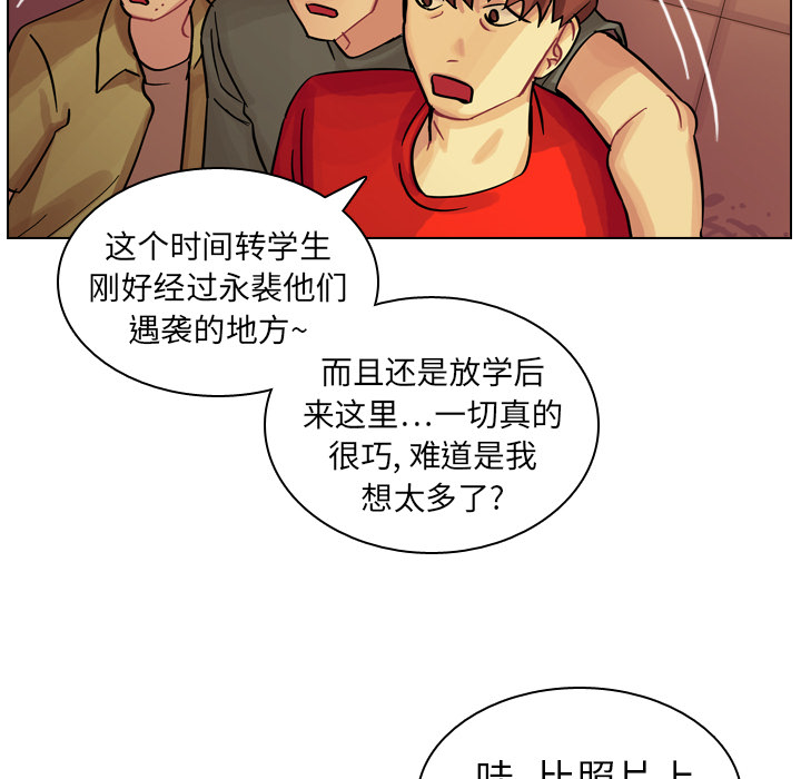 第9話 - 第110张
