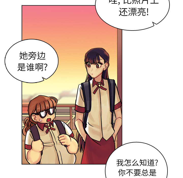 第9話 - 第111张