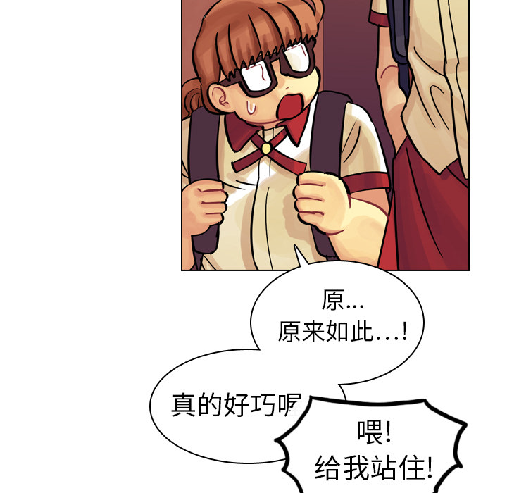 第9話 - 第113张