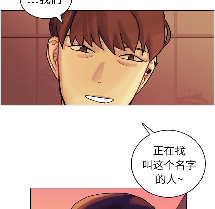 第9話 - 第118张