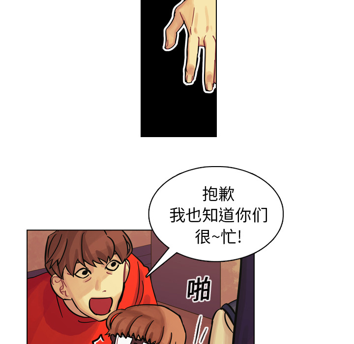 第9話 - 第121张