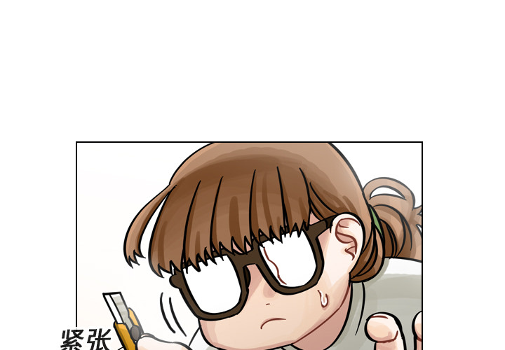 第9話 - 第2张