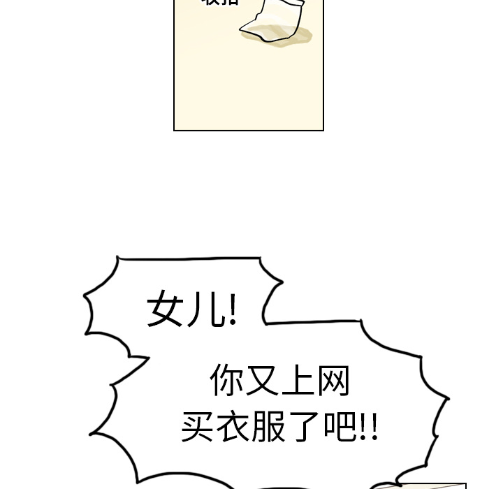 第9話 - 第23张