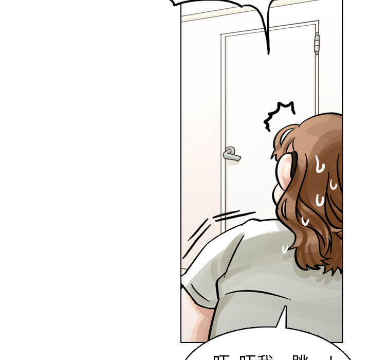 第9話 - 第24张