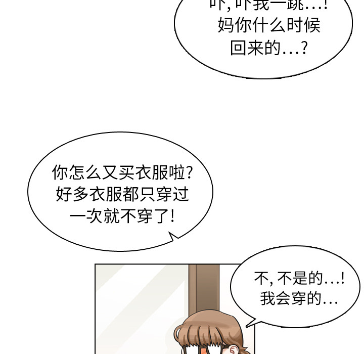 第9話 - 第25张